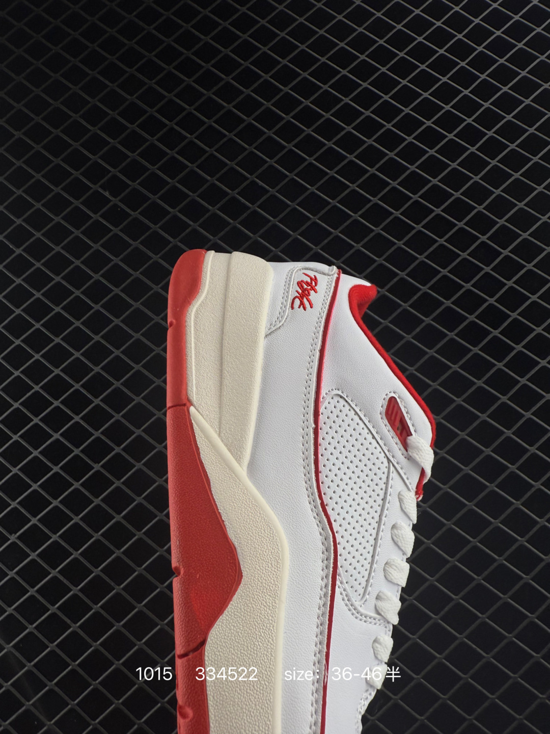 Who Decides War x Nike Jordan FLIGHT COURT ATE